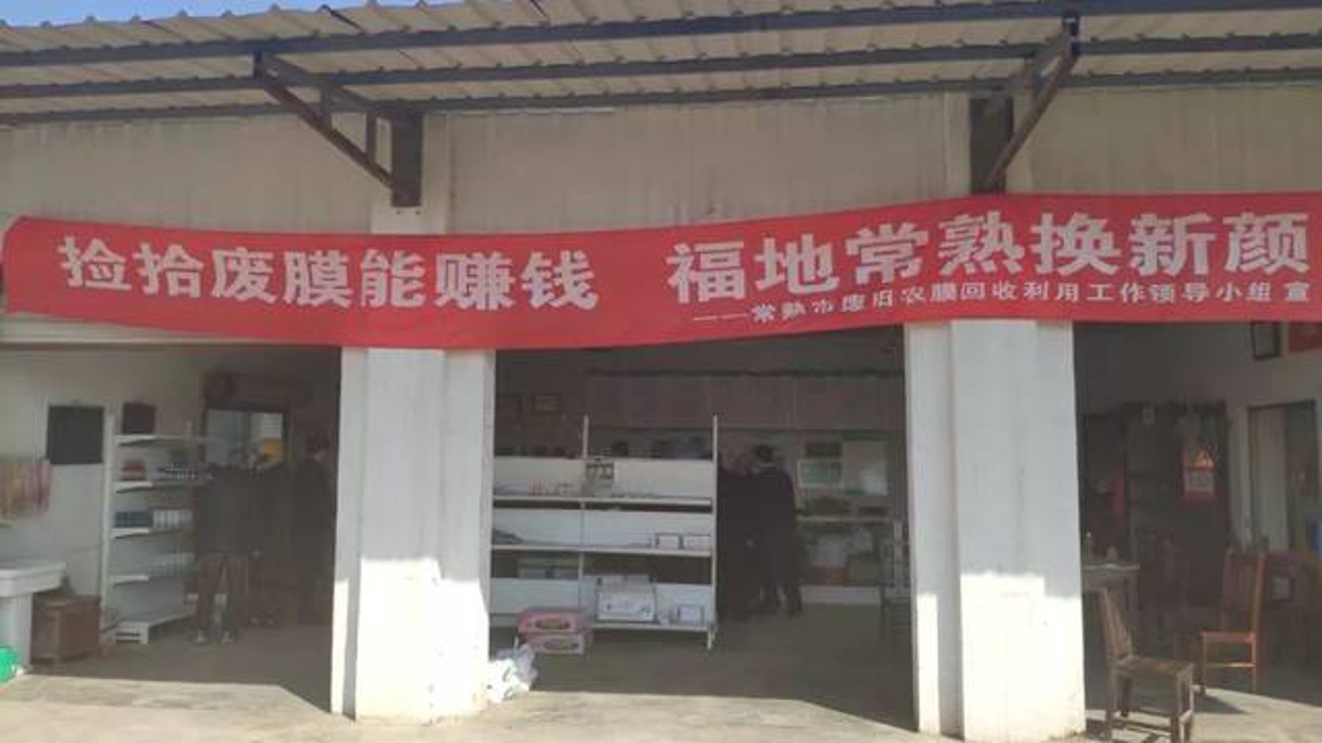 龙游隆源塑业
